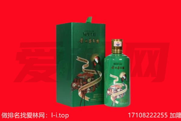 灵武市回收出口茅台酒.jpg