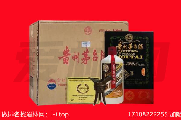 灵武市回收陈年茅台酒